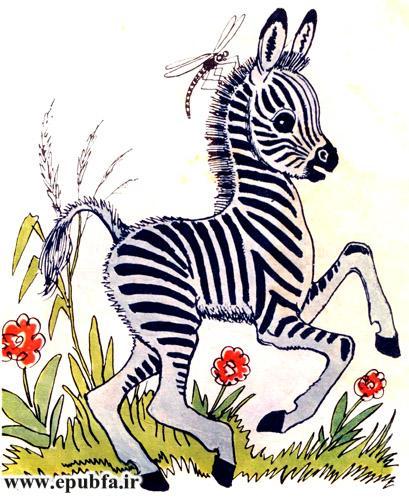 شعرهای کودکانه: بچهها بچهها / آشنایی کودکان با نام حیوانات 8